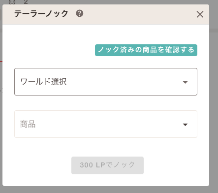 スクリーンショット 2024-02-16 14.40.09.png