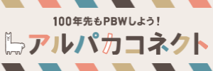 ロゴ_カラー300.png