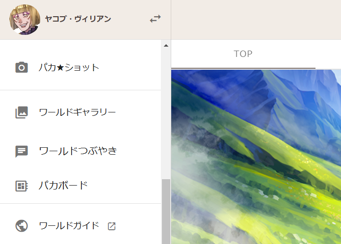 tubuyaki.png