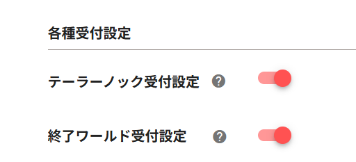 juchu2.png