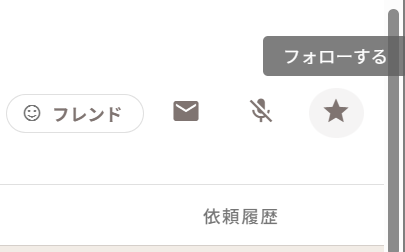follow.png