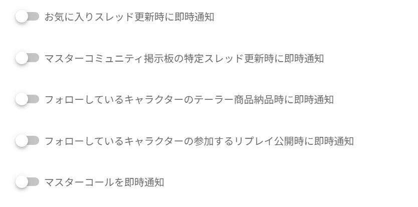 tuchi7.png