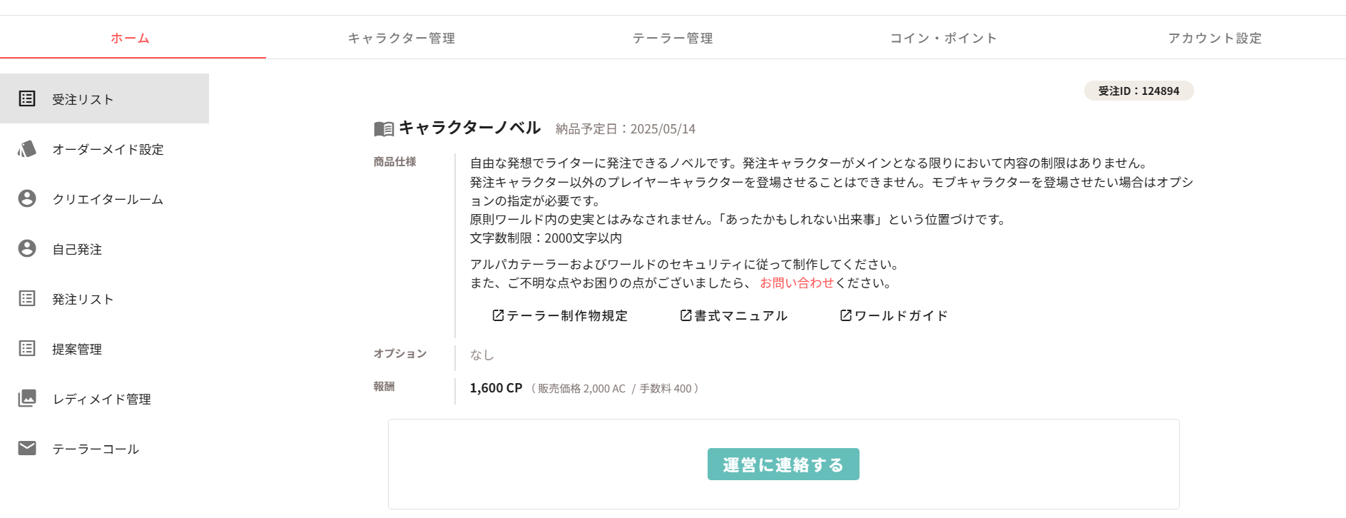 cb73d59ad69d995911caed3701459ae2.png