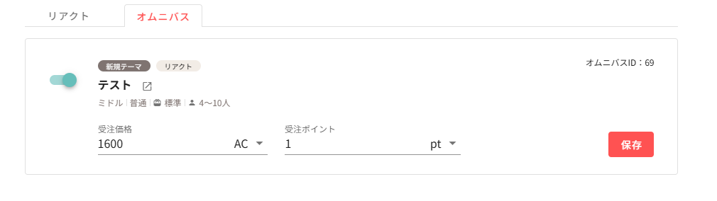 story9.png