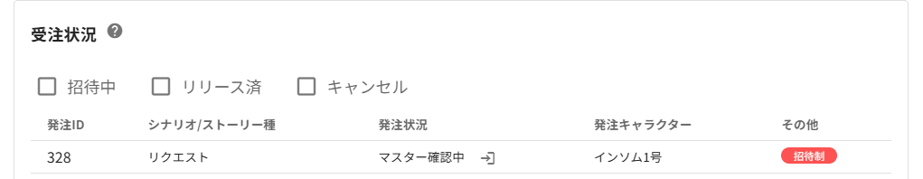2c6909c48a3043dbabdeeeebc4784916.png