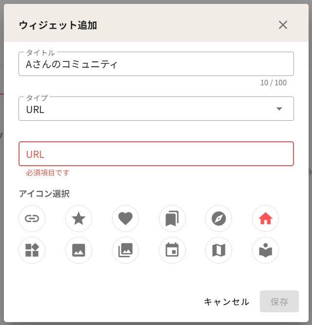 widget3.png