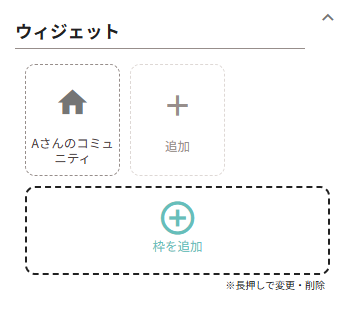 widget4.png