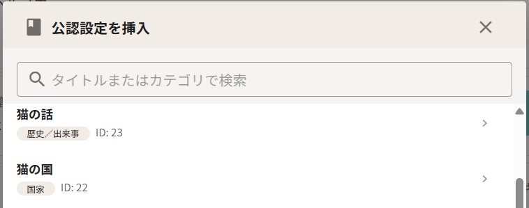 kounin1.png