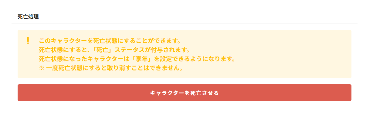 sobou.png
