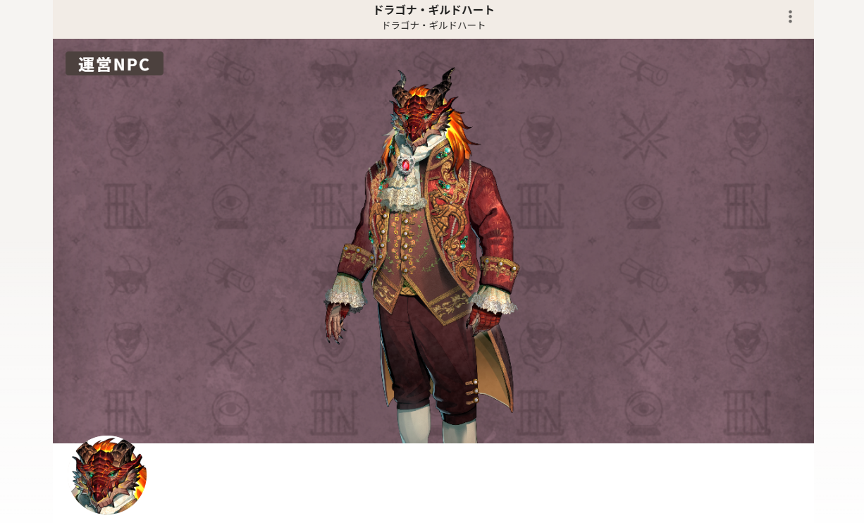 charas8.png
