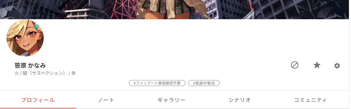 charatag2.png