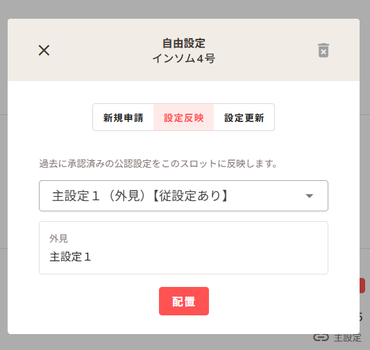 prof12.png