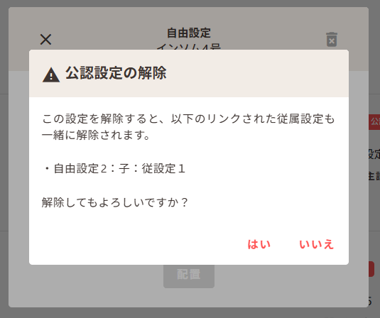 prof17.png