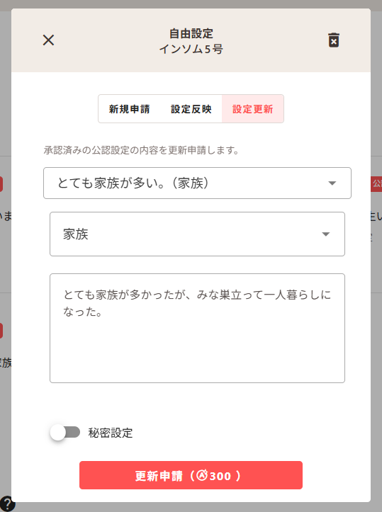 prof19.png