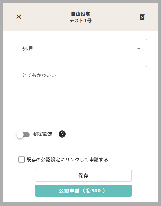prof2.png