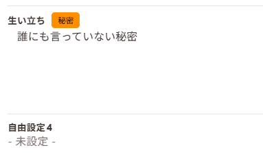prof4.png