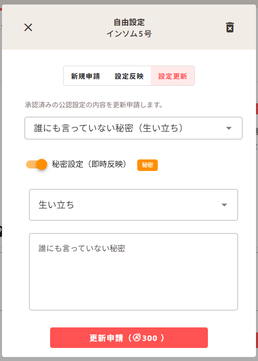 prof27.png