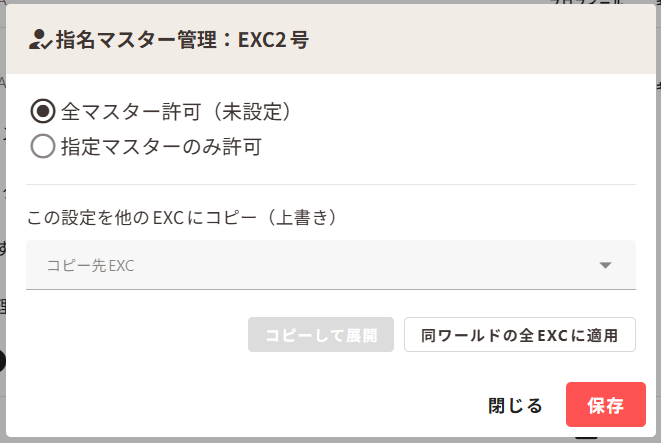 exc2.png
