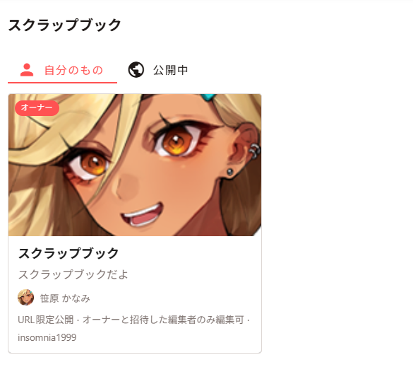sbook7.png