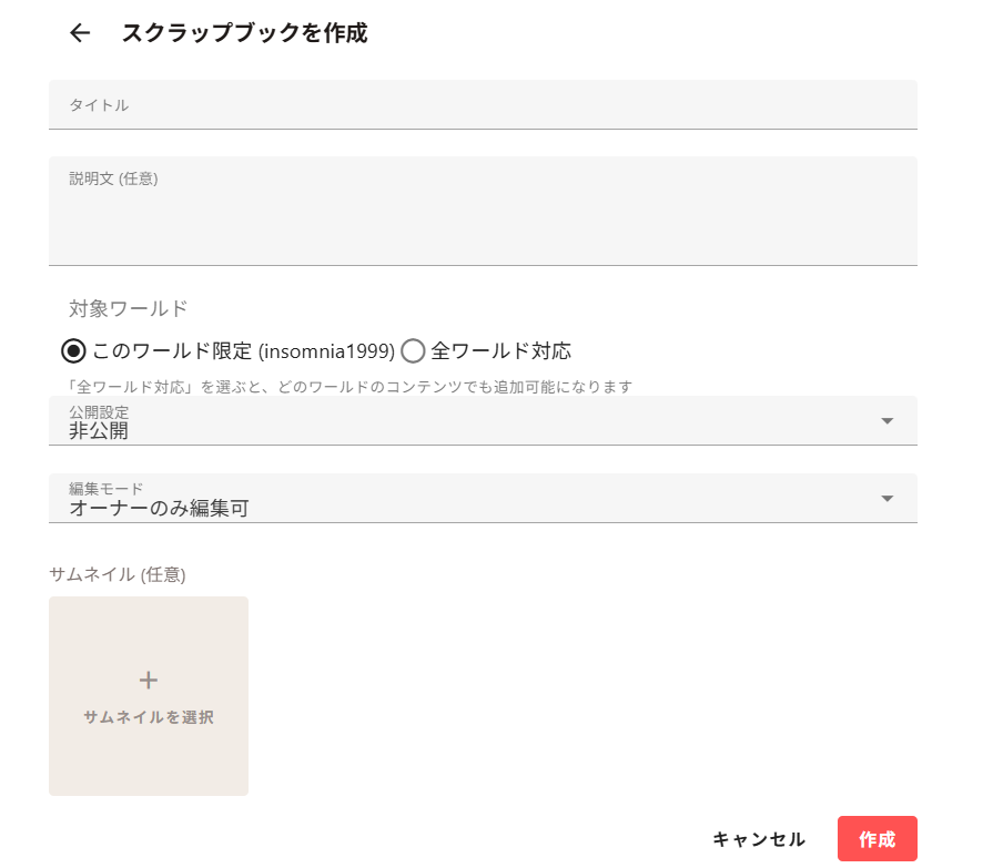 sbook.png