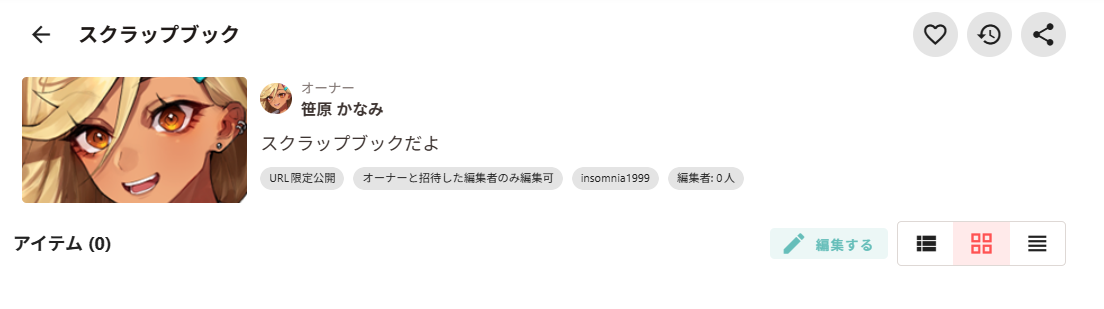 sbook2.png