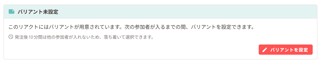 variant9.png