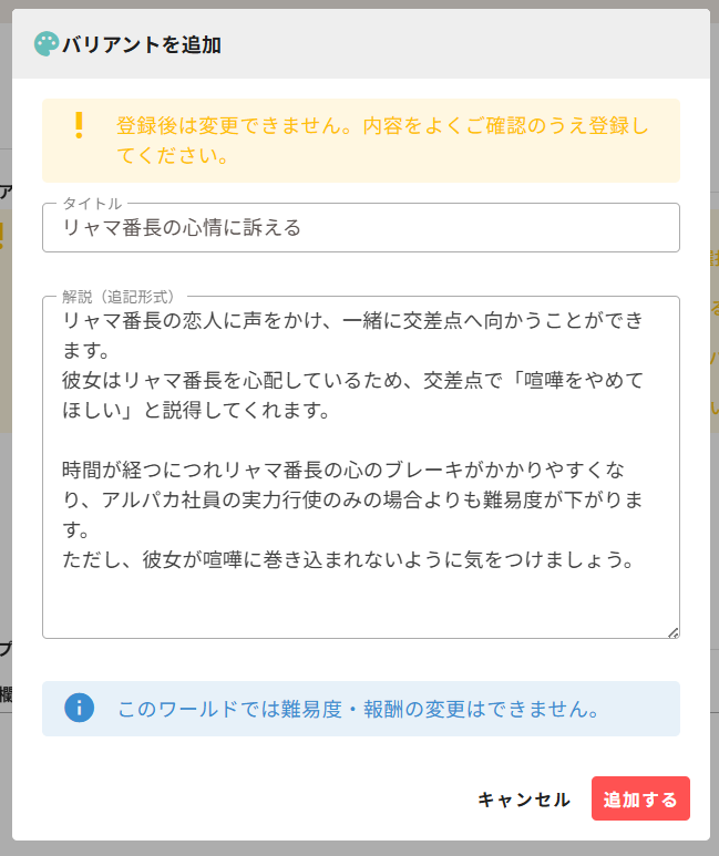 variant4.png