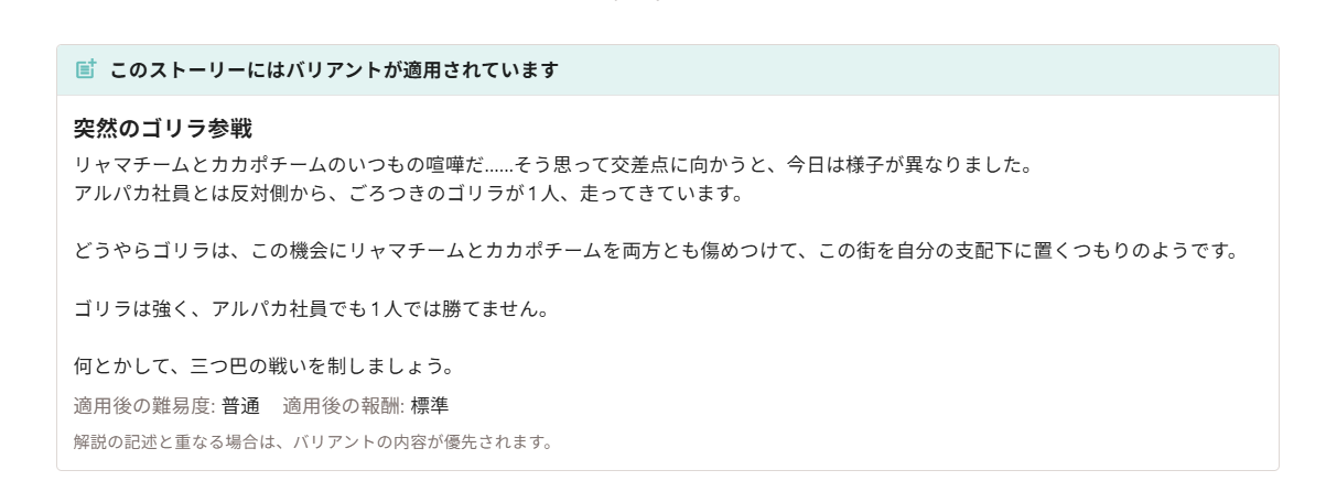 variant12.png