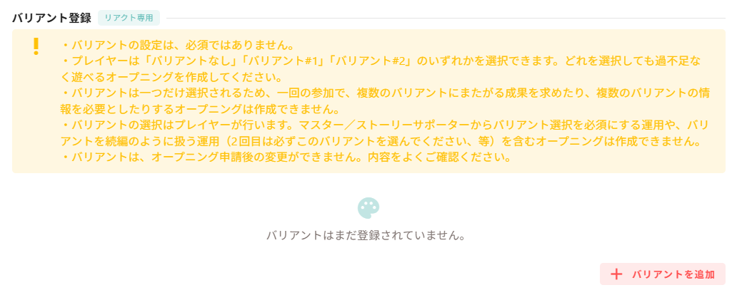 variant2.png