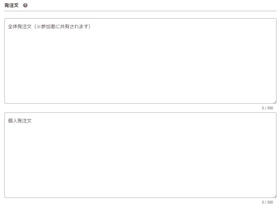 group_main02.png