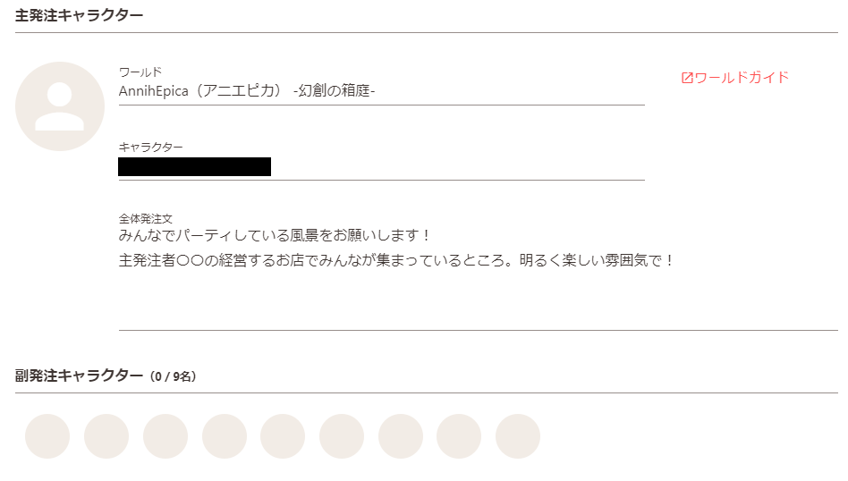 group_sub01.png